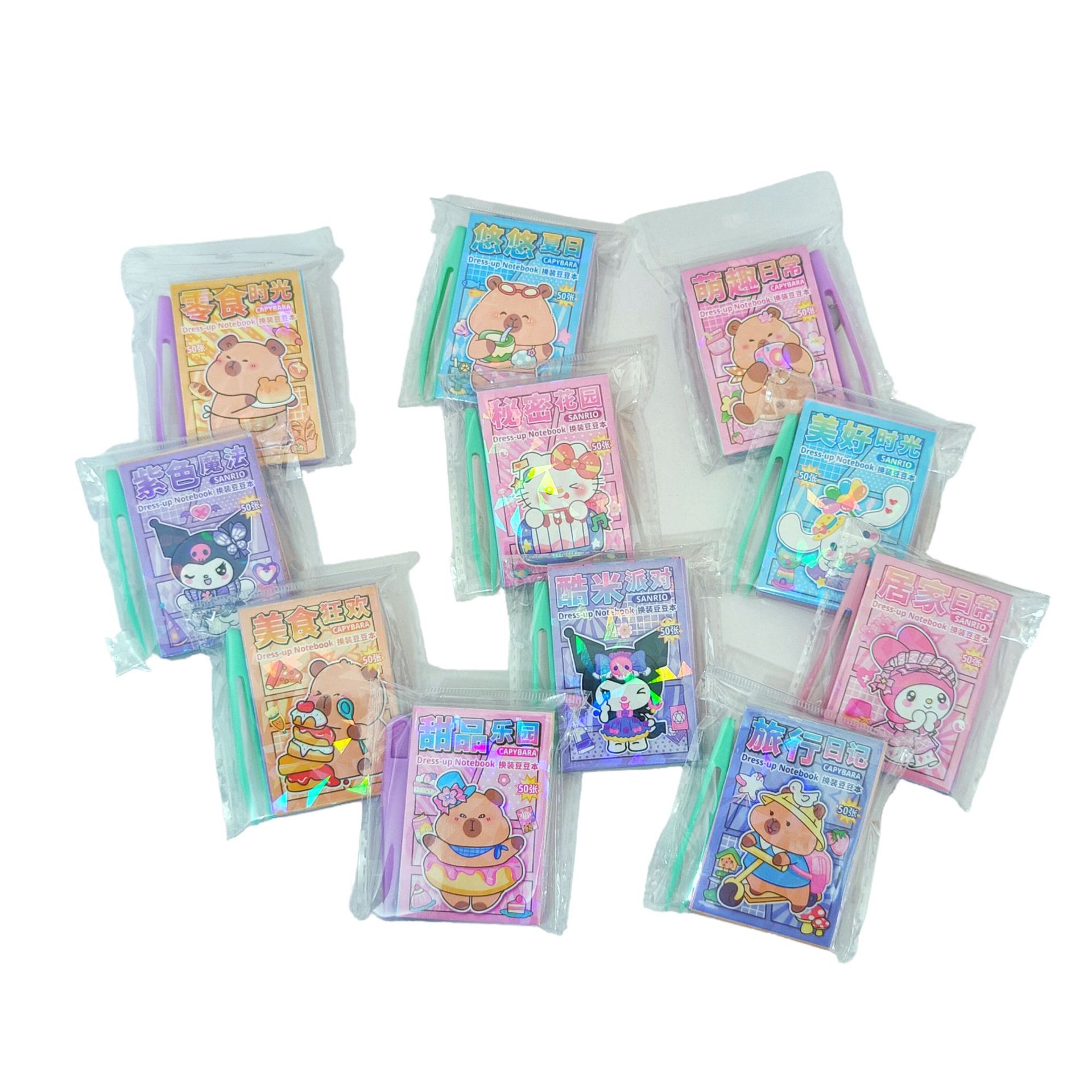 New Dress-Up Doudou Book Capibala Dress-Up Painting Coloring Decompression Pocket Book Points Reward Gift Gift