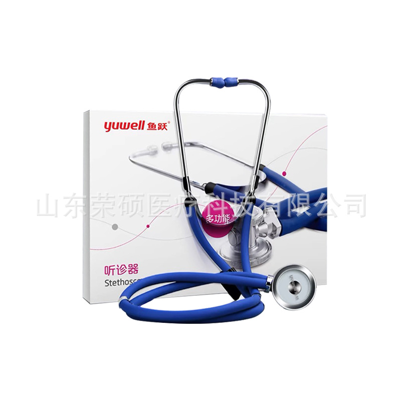 Yuyue Multifunctional Stethoscope Double-Tube Double-Sided Listening Equipment Pregnant Women Can Listen to Fetal Heart Rate Doctor's Stethoscope for Children