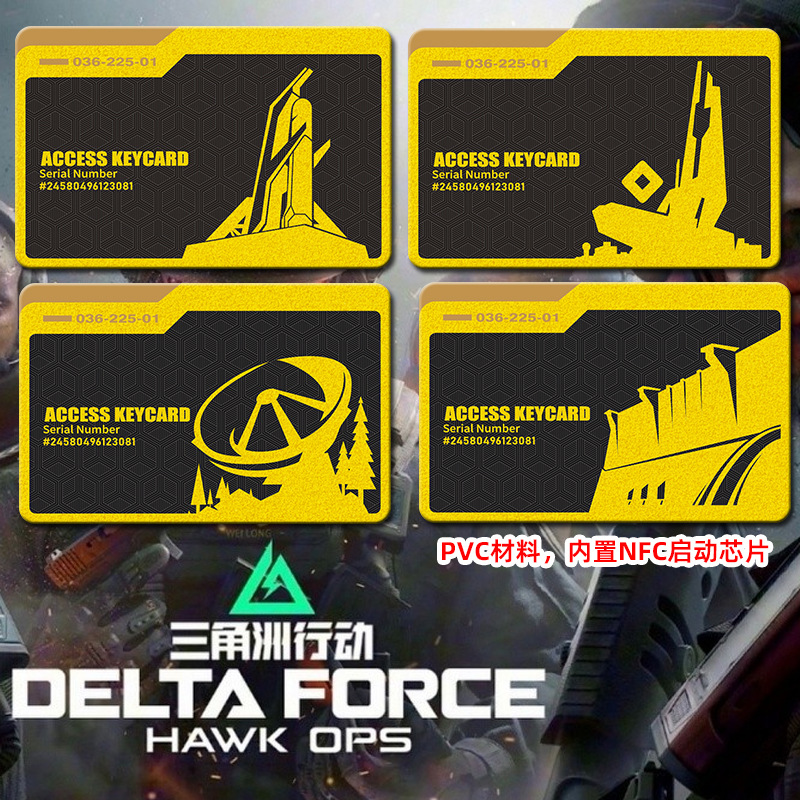 Карта Delta Room периферийная модель ПВХ материал карта генерального директора президента ключ карта Nfc запуск игры