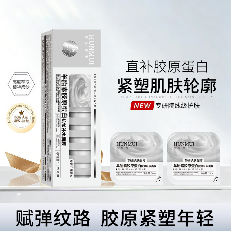 Маска Inverse age Shu Run, увлажняющая, успокаивающая, снимающая сухость, чувствительная, освежающая, контроль масла, маска для восстановления после бессонной ночи оптом