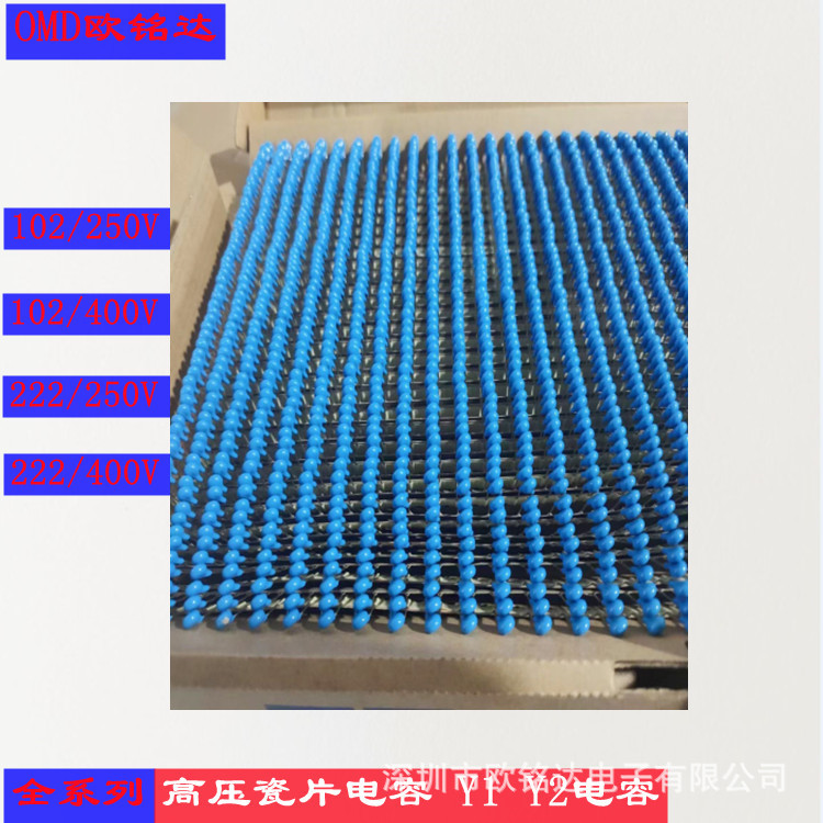 Vertical Taping, Foot Cutting, Casing Resistor, Capacitor, Inductor, Vertical Taping, Vertical Foot Cutting, Casing Explosion-Proof