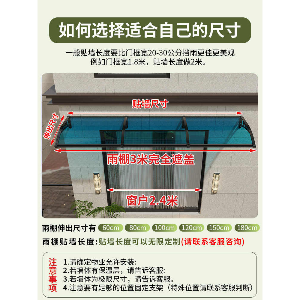 Aluminum Alloy Rainproof Canopy Bracket Large Sink Curved Eaves Window Balcony Endurance Board Transparent Sunshade Awning for Home Use