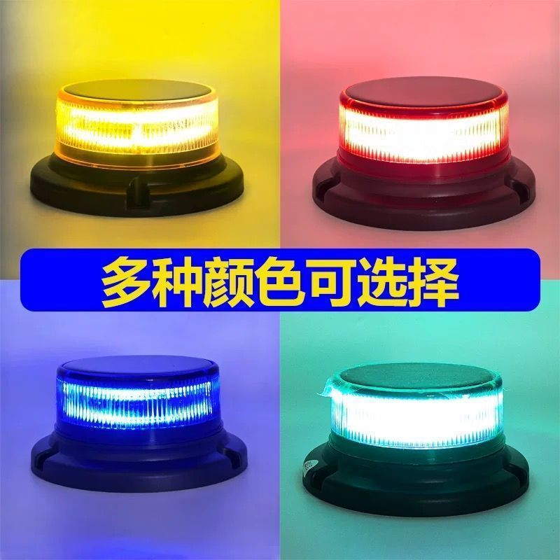 Solar Warning Flash Led Flash Car Alarm Light Night Strobe Obstacle Lighthouse Crane Signal Light