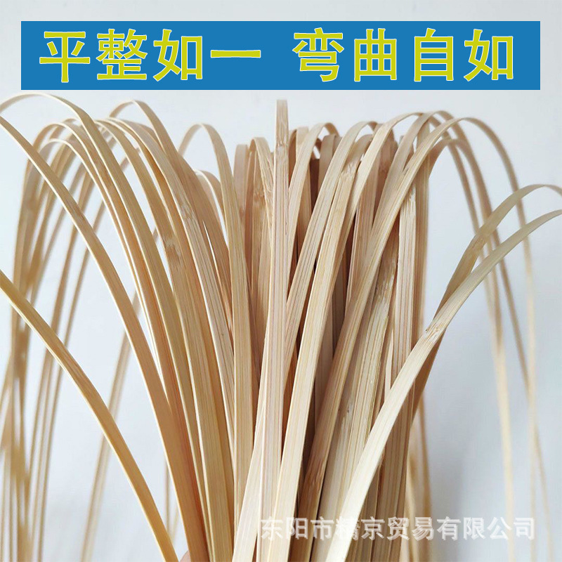 Бамбуковые полоски, бамбуковая плетенка, бамбуковые кусочки, мягкие и тонкие бамбуковые материалы, материалы для ручной работы, длинные бамбуковые корзины, свадебные украшения