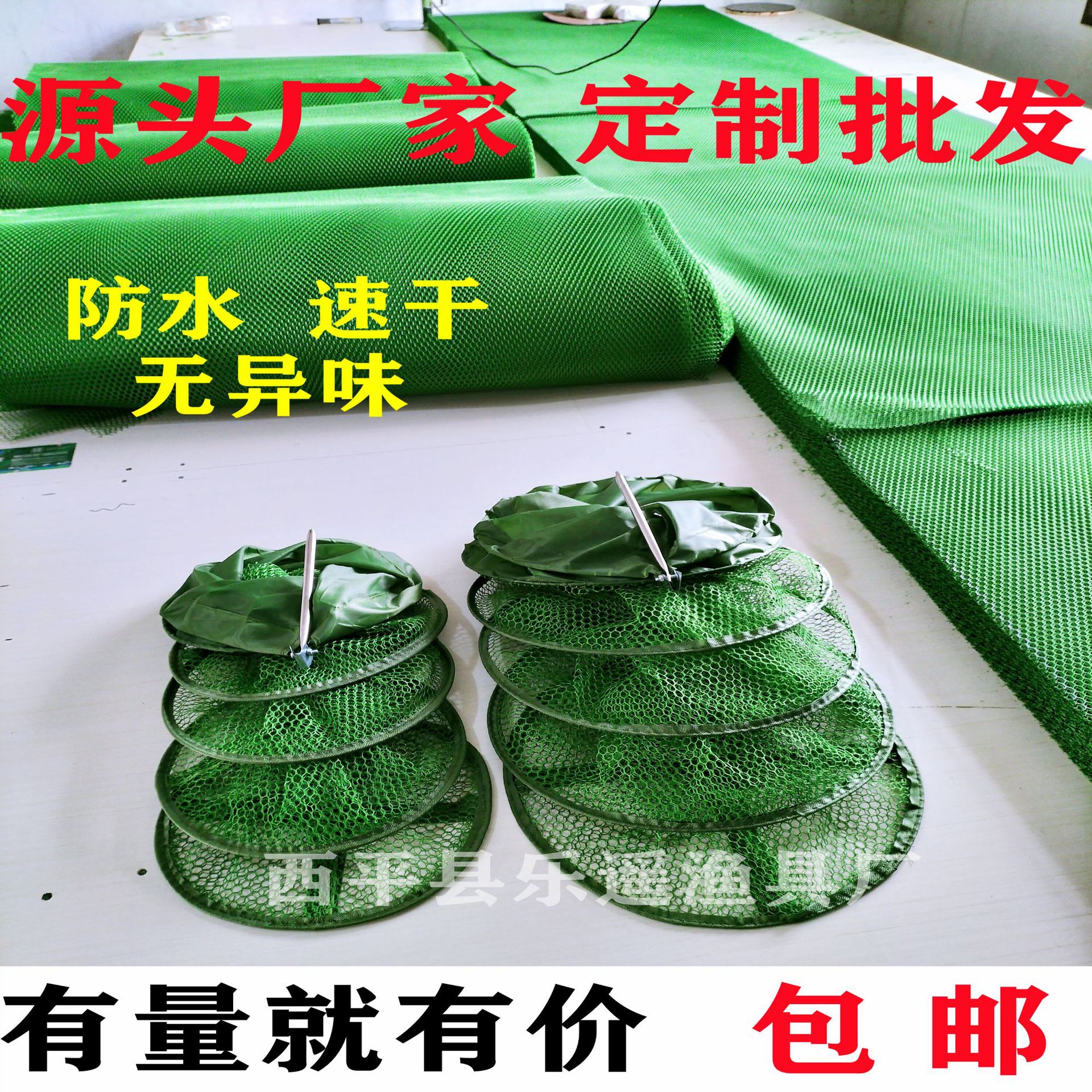 Оптовая стальная вилка для рыбалки, защита от воды, защита для стола, нержавеющая сталь, вставка в грунт, быстро сохнущая защита для дикой рыбалки, мелкая защита для рыбалки