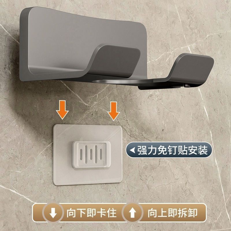 Hair Dryer Storage Rack Bathroom Bathroom Punch-Free Hair Dryer Holder Multi-Functional Wall-Mounted Hair Dryer Rack