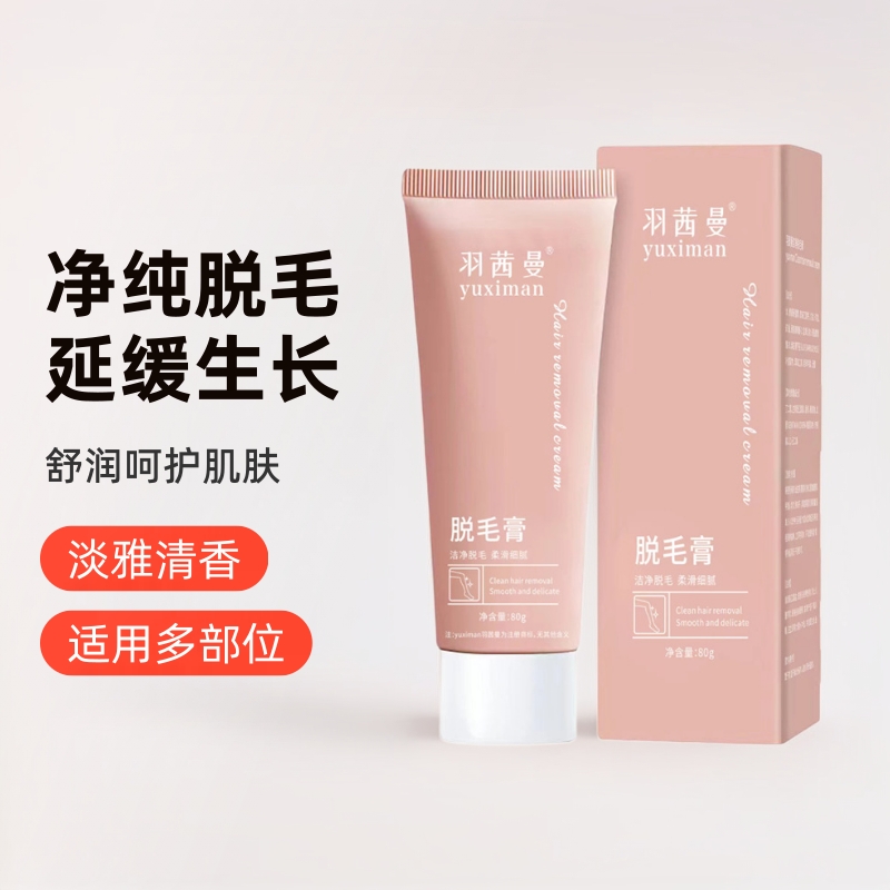 Hair Removal Cream for Men and Women, Hand and Leg Hair Removal Spray with Scraper, Special Mousse for Teenagers to Remove Armpit Hair