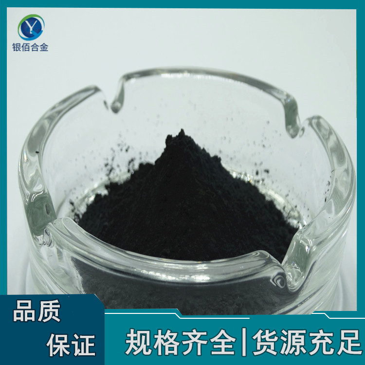 Tungsten Powder 2-4Um Metal Tungsten Powder Complete Specifications Micron Tungsten Powder High Specific Gravity Alloy