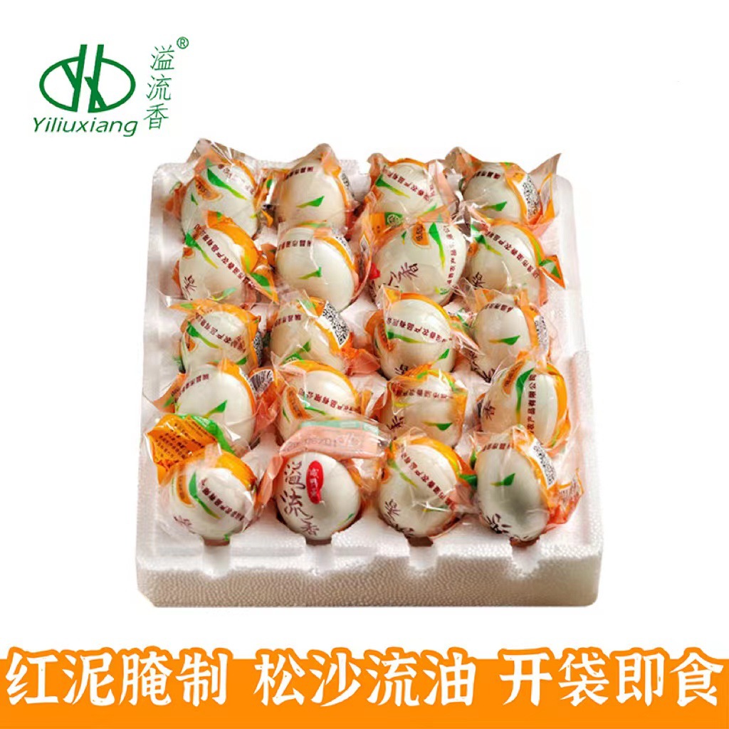 [Запрос на образцы] ароматные соленые яйца утки, оптовая продажа, прямая доставка с завода, масло, мгновенное питание, полный ящик