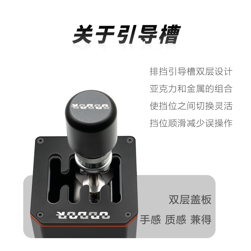 Cross-Border Exclusive for Pc Game Simulation Gearbox Hall Linear Taco Logitech Racing Drift