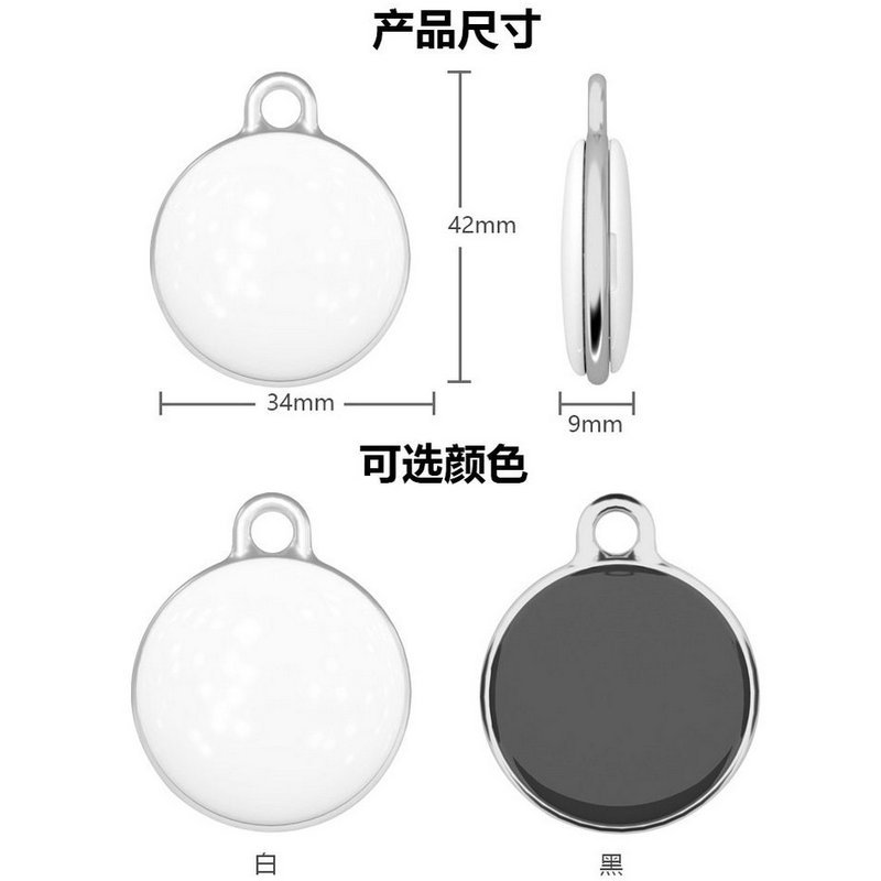 Pet Tracker AiTAG Same Round Anti-lost Device Smart Finder Wireless Bluetooth Keychain Anti-lost Device