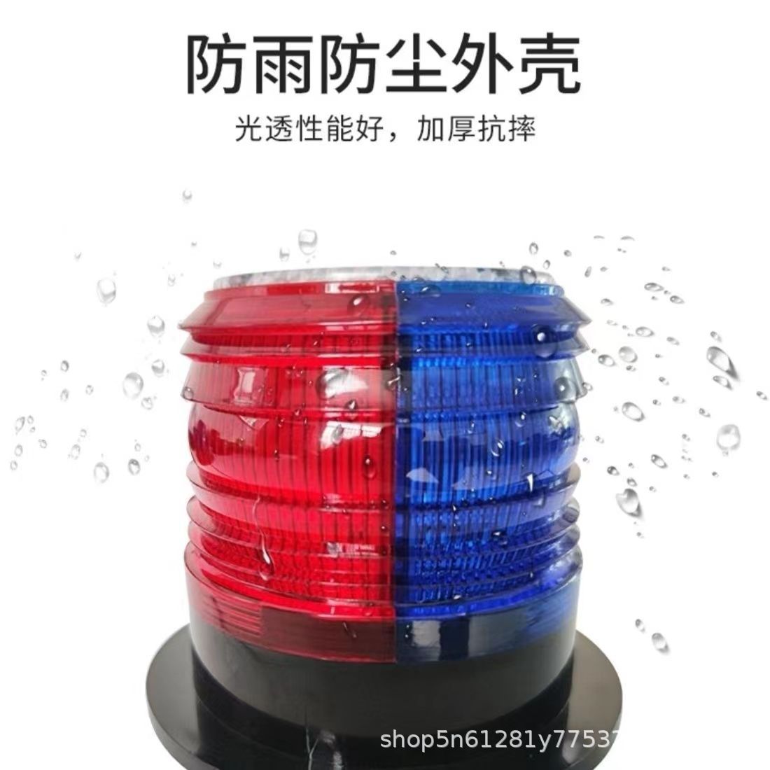 Night traffic barrier light magnetic suction car roof flashing light LED solar warning light traffic signal light