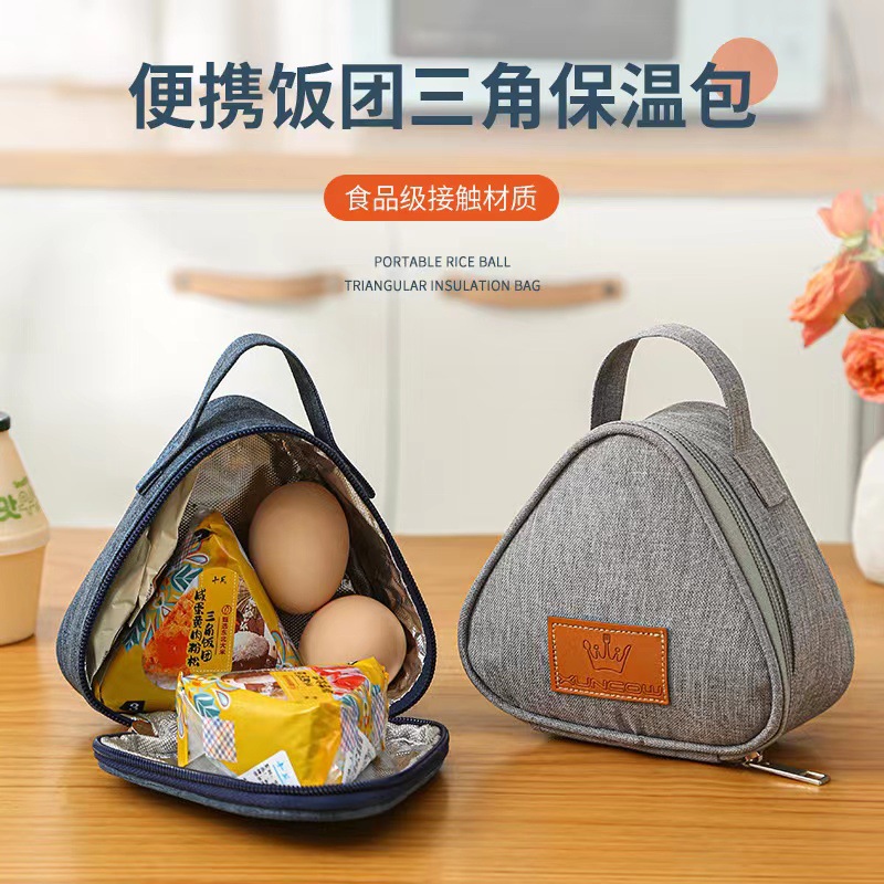 Новая сумка для изоляции, сумка для рисовых шариков, треугольная сумка для обеда, сумка для завтрака с молоком и яйцом, в наличии, оптовая продажа
