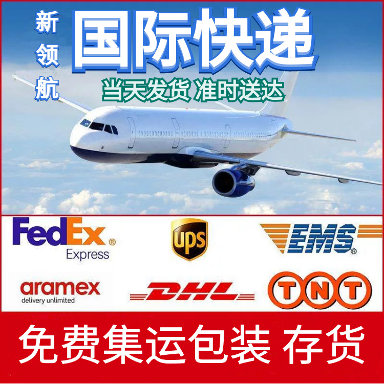 Australia Dedicated International Air and Sea Express Logistics Freight Forwarding with Double Customs Clearance and Tax Included