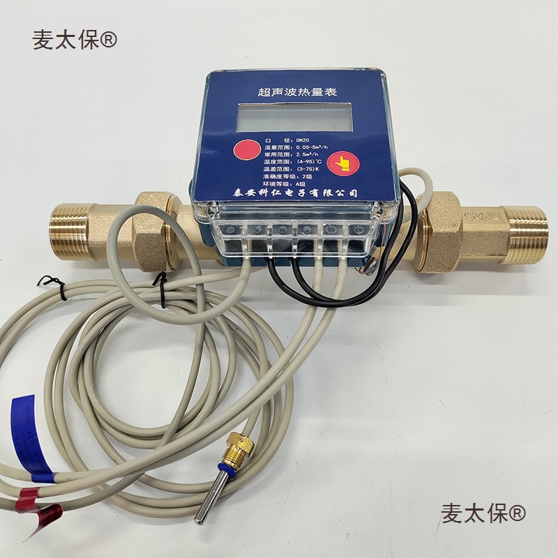J8 Водяной охладитель кондиционера отопления ультразвуковой счетчик данных удаленной передачи квартирный счетчик горячей и холодной централизованной метабо