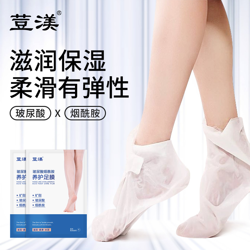 Roo mui гиалуроновая кислота ниацинамид уход за ногами увлажняющий крем для пяток набор для треснувших ног