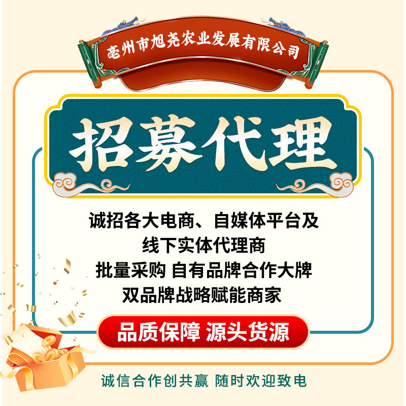 Beijing Tongrentang Herbal Sour Plum Soup Instant Granules Sour Plum Powder Snack Shop Commercial Sour Plum Soup Available for Wholesale