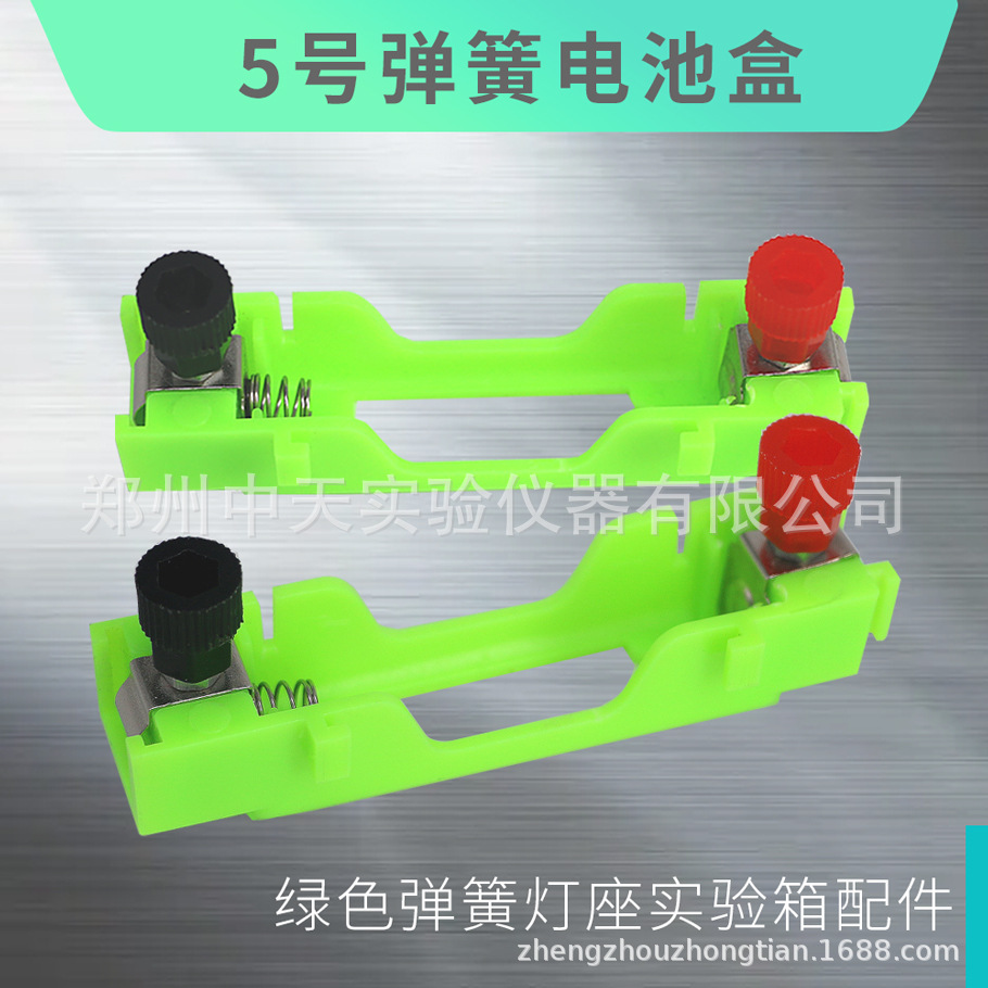 No. 5 battery box with terminal physical experiment equipment No. 5 battery box teaching series parallel battery box