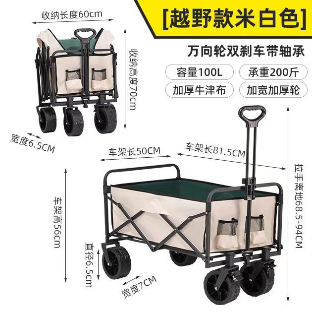 Outdoor Camping Car Camping Car Portable Picnic Trolley Small Trailer Camping Stall Folding Trolley