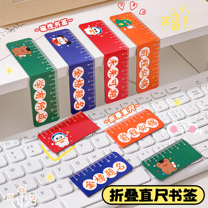 Оригинальная магнитная закладка-линейка Hangsu с мультяшным дизайном, складная, для студентов, многофункциональная, с вдохновляющим текстом