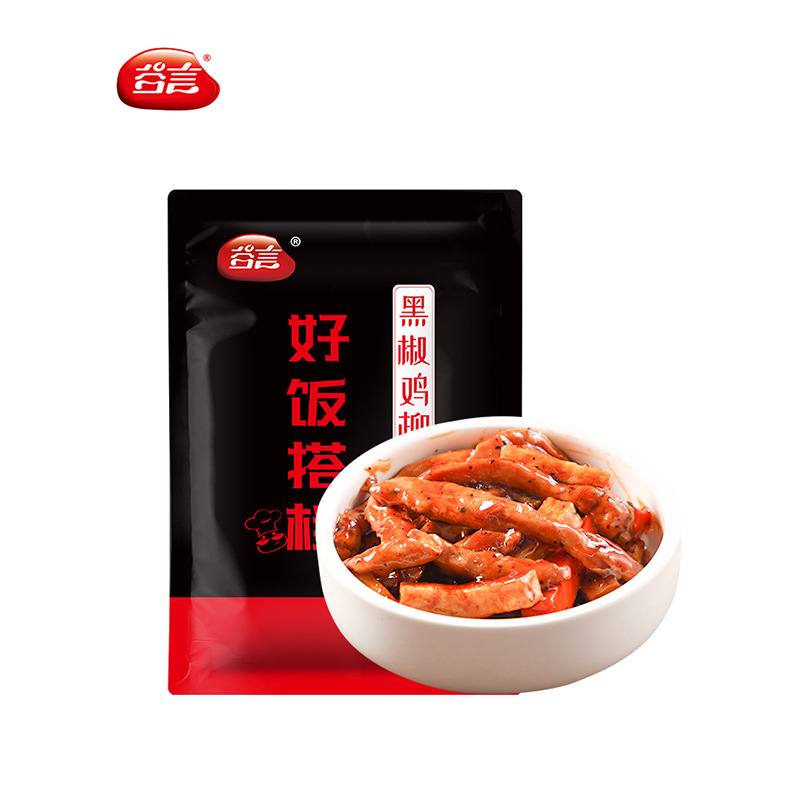 Gu Yan High-end Prefabricated Vegetables Semi-finished Cooking Bag Small Bowl Vegetables Ready-to-eat Semi-finished Fast Food Outlets Fast Food Catering