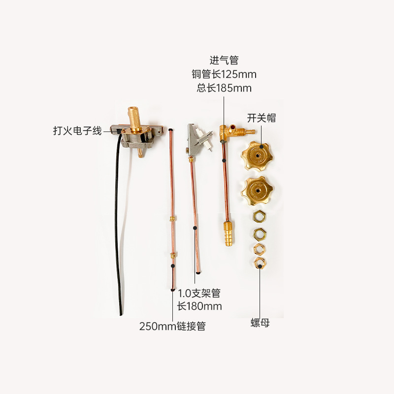 Gas stove two-joint valve body assembly wholesale pure copper electronic ignition switch fire stove igniter stove accessories