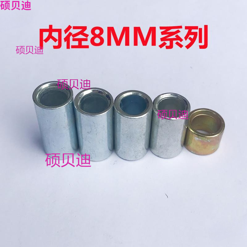 Galvanized Spacer Inner Hole//Bushing Various Small Specifications Small Iron Sleeve Hollow Sleeve Centered Flat Gasket Heightening