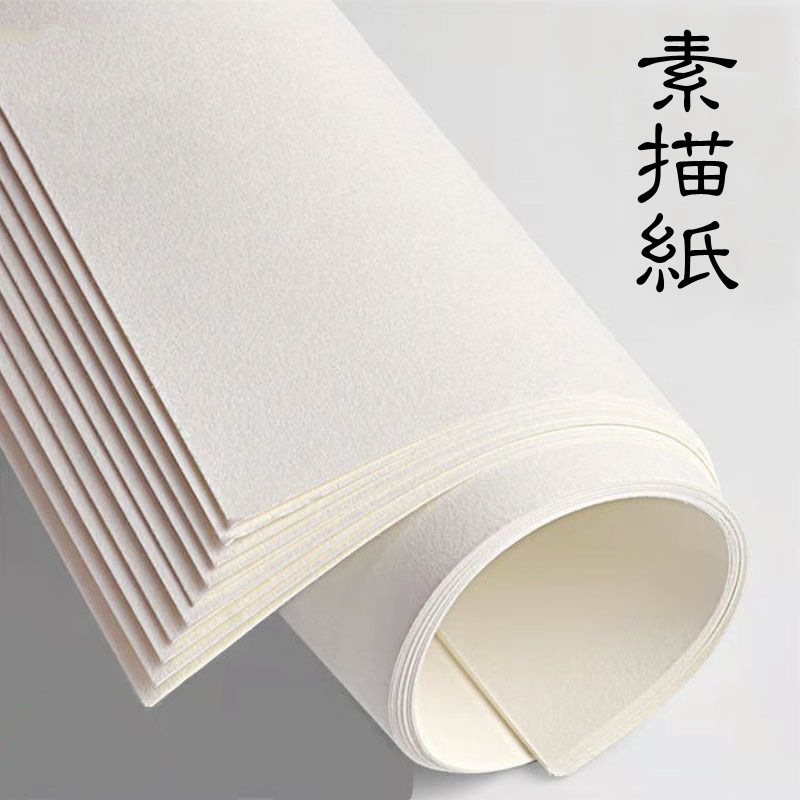 Wholesale Fully Open Thickeneded Watercolor Paper Fully Open Sketch Paper Fully Open Gouache Paper Art Student Studio Art Special Paper