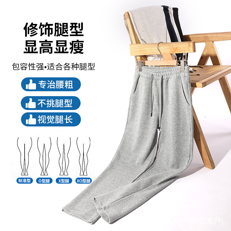 320g Casual Loose Sweatpants, Huamian Sports Trendy Brand Men's Straight Spring, Autumn and Winter American Style Pants for Men and Women