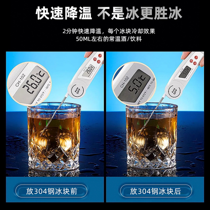 Stainless Steel 304 Food Grade Whiskey Household Quick-Frozen Ice Artifact Ice Wine Stone Iron Metal Ice Ball Ice Cube