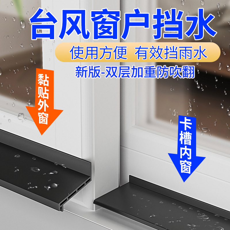 Водонепроницаемый дождевой щит для наружных окон, дождезащитное покрытие для раздвижных окон из алюминиевого сплава, антиводяная плита для уличного балкона