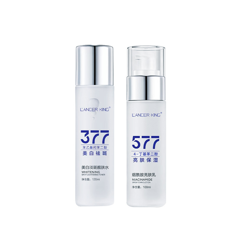 577 Whitening Light Spot Water Lotion suit Skin Care Beauty Salon Explosions Hydrating and Moisturizing Advanced Skin Care 377 Water Lotion