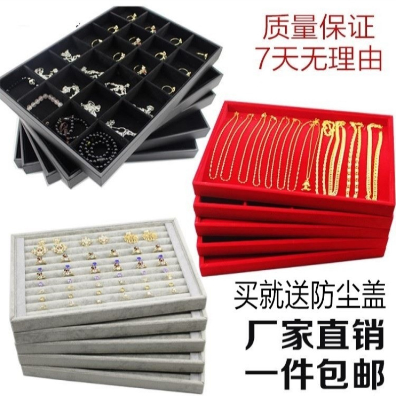 Коробка для хранения колец и necklaces бархатная коробка для ювелирных изделий с бесплатной доставкой