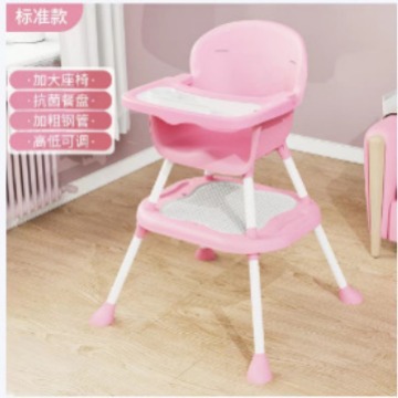 Cross-border baby multi-functional dining chair growing chair children's drawing board building block table study table baby low chair dining plate