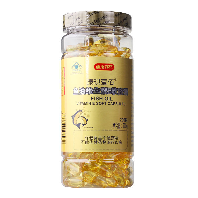 Kangqi Yibai Fish Oil Vitamin E Soft Capsules Blue Cap Certified Authentic in Stock One Piece Dropshipping Nutritional Deep Sea
