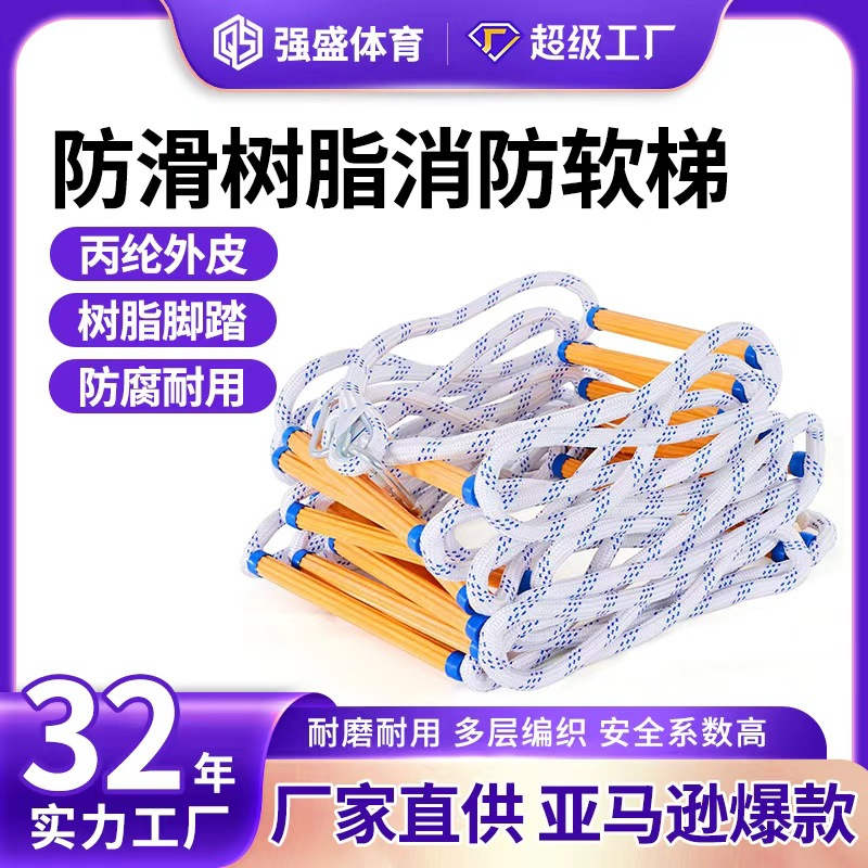 Кросс-граничная изолированная мягкая лестница из смолы для работы на высоте противоскользящая