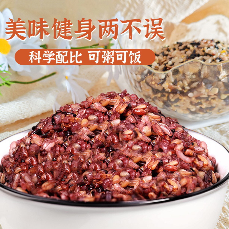 Customized Wholesale Seven-Color Brown Rice 2.5kg Pack Grains Coarse Grains Vacuum Fitness Satiety Vacuum Oem Oem