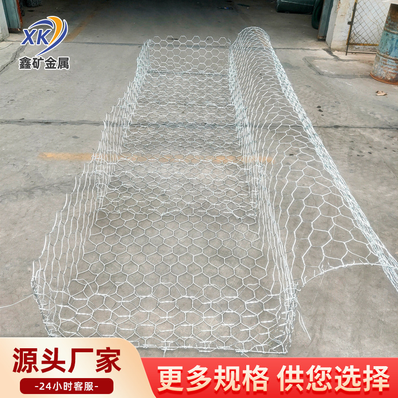 Gubin Gabion Net River Gabion Net Wire Hexagonal Net Flood Control Reynolds Pad Galvanized Gabion Cage Lead Wire Cage