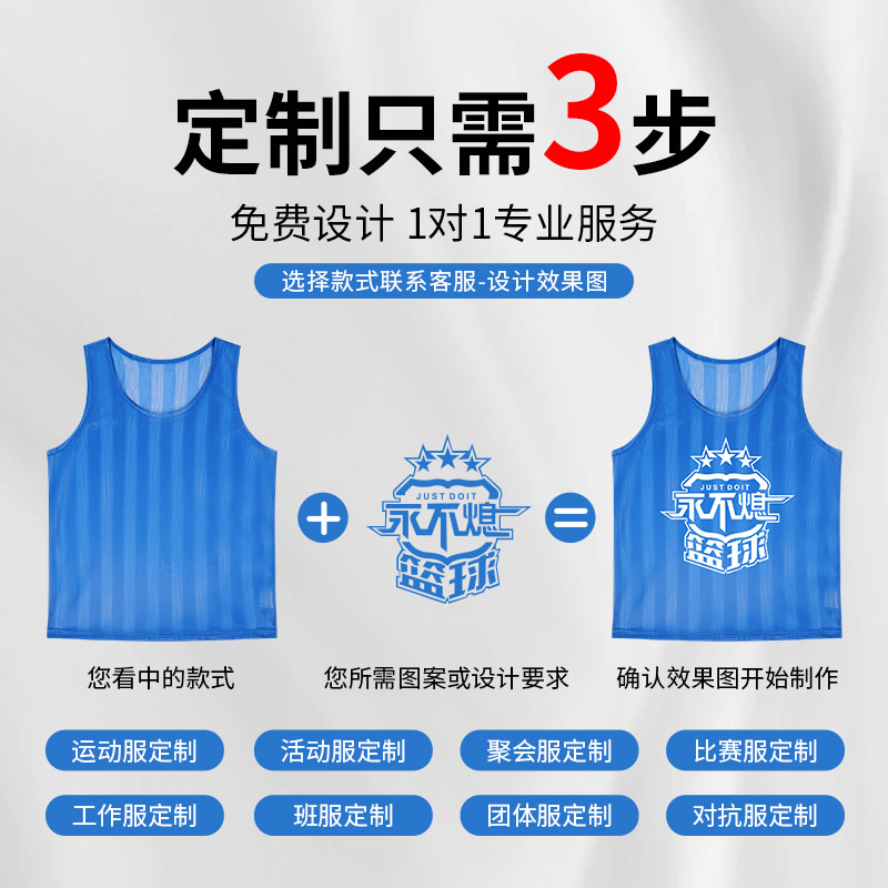 New Cross-Border Straight Mesh Confrontation Uniform Football Training Vest Team Group Vest Advertising Number Printing