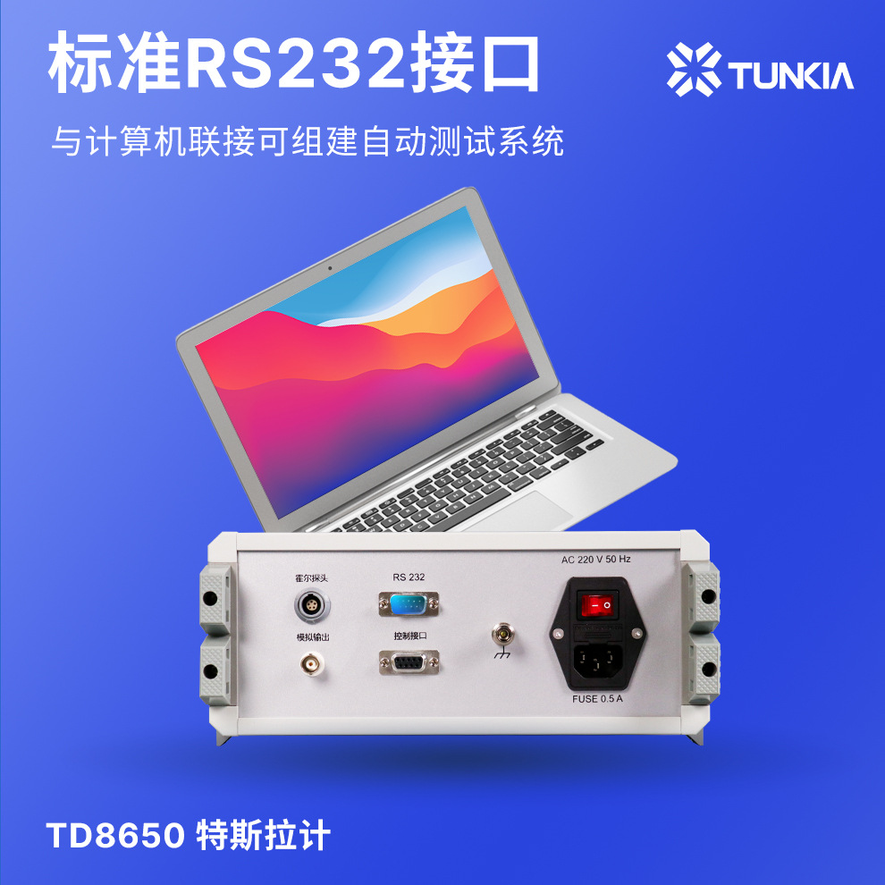 Tianheng Td8650 Desktop 0.5% High-Precision Tesla Meter 3600Mt Range Rs232 Interface Automatic Test