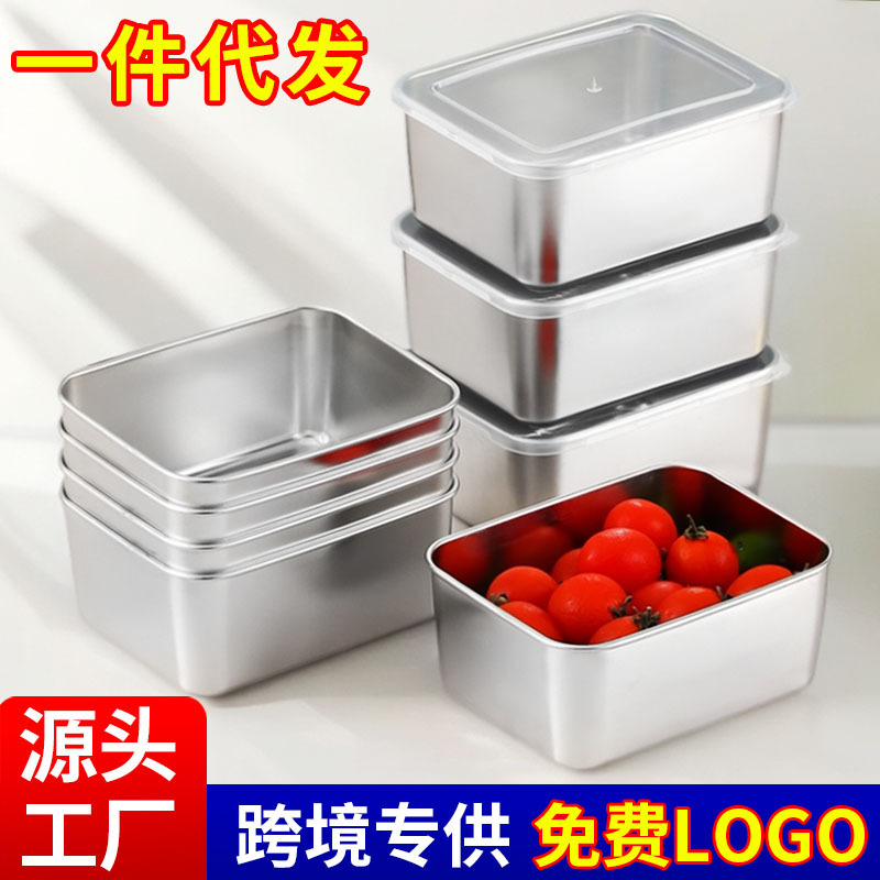 Контейнер для хранения из нержавеющей стали герметичный маленький квадратный бокс с крышкой коммерческий контейнер для пикника холодильник специальный бокс