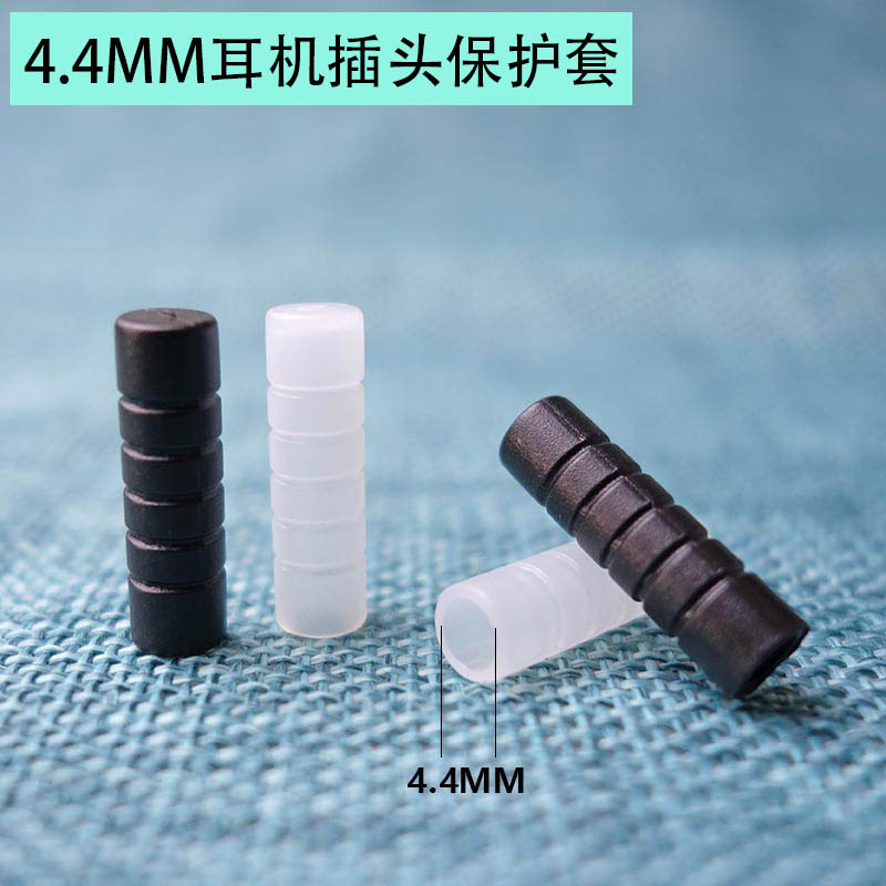 Завод Yin Lite 4.4 мм защитная накладка для разъема наушников против ржавчины и окисления