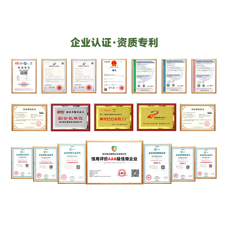 Meima Children's Camouflage Suit Second Generation Wear-Resistant Training Suit Summer Camp Outdoor Development Training Suit Manufacturer Wholesale