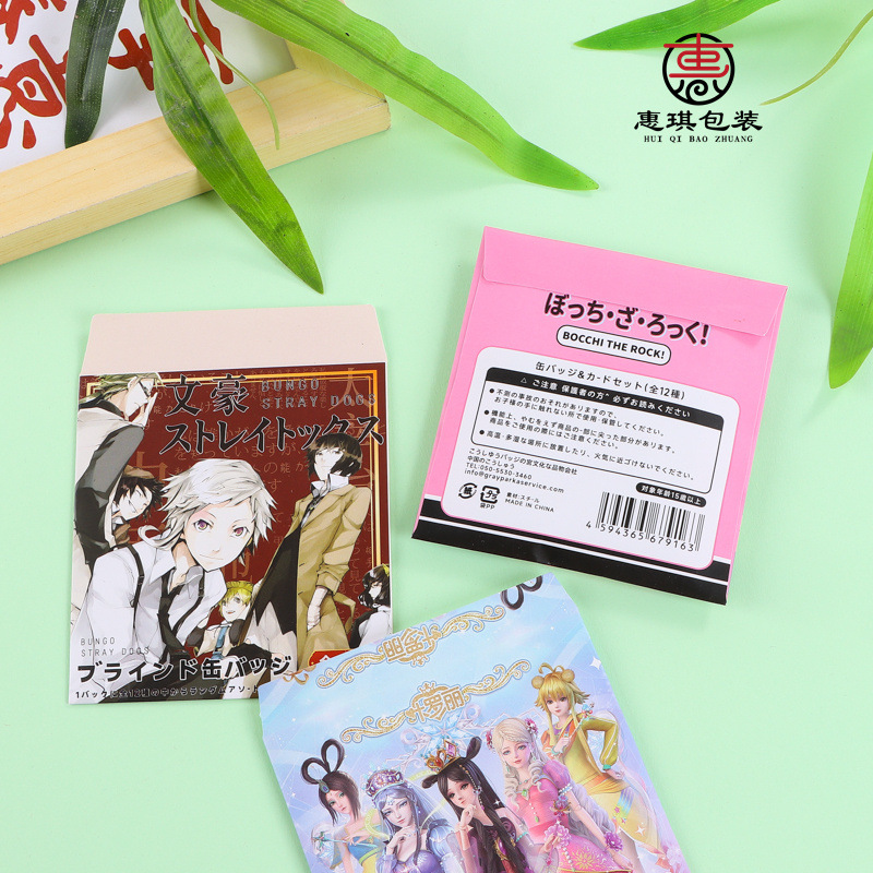 Bum Badge Packaging Paper Bag Customized Bum Souvenir Medal Outer Packaging Protection Envelope Set LOGO