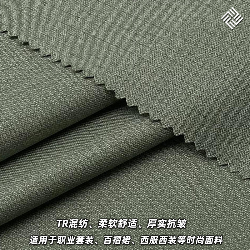 New Spring and Autumn TR Double Color Serge Suit Fabric Wrinkle Resistant British Style Yarn-Dyed Dark Pattern Plaid Uniform Skirt Fabric