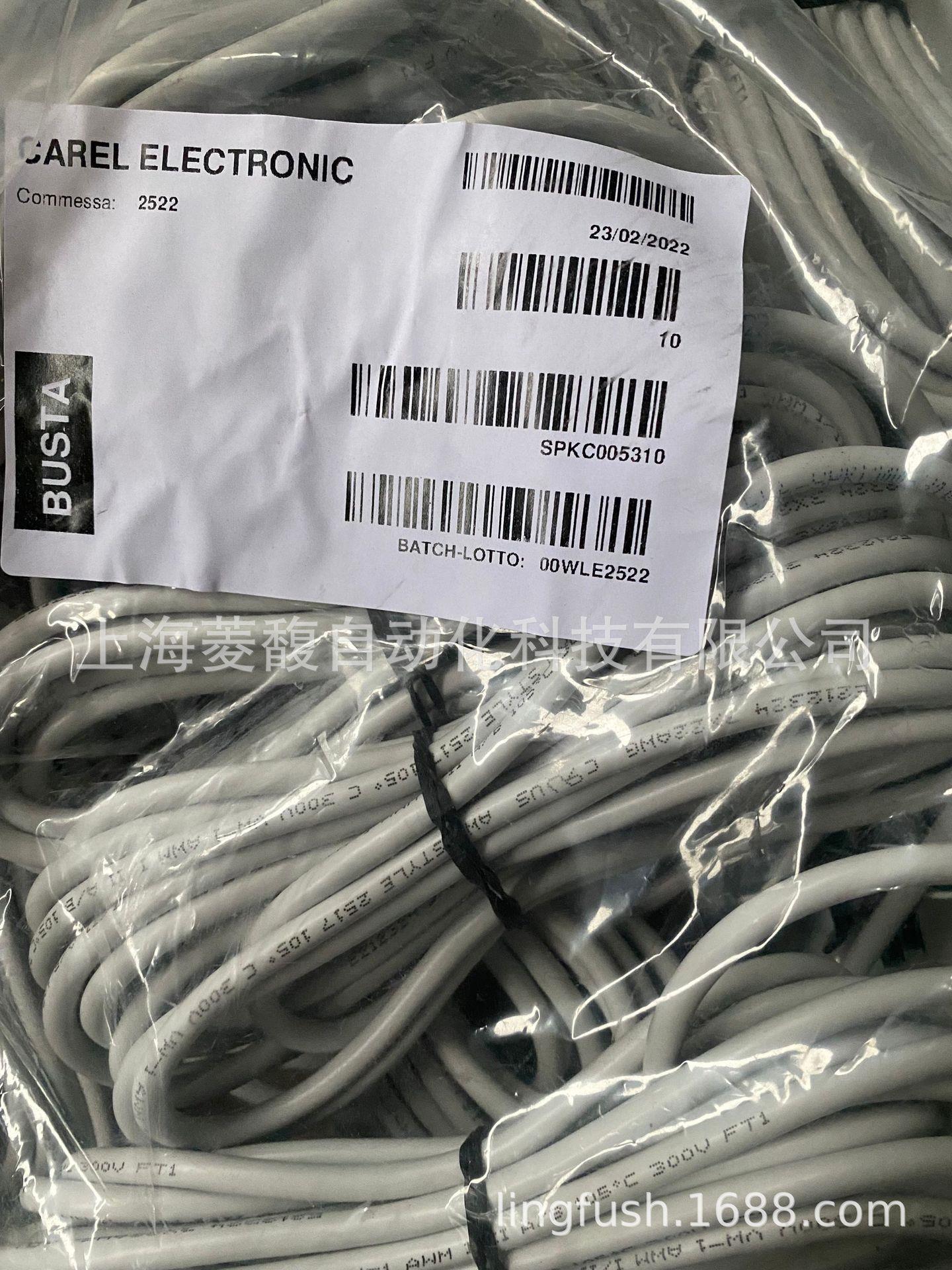 CAREL Carle sensor NTC008HT00 NTC008HT41 NTC008WH01 NTC010HP02