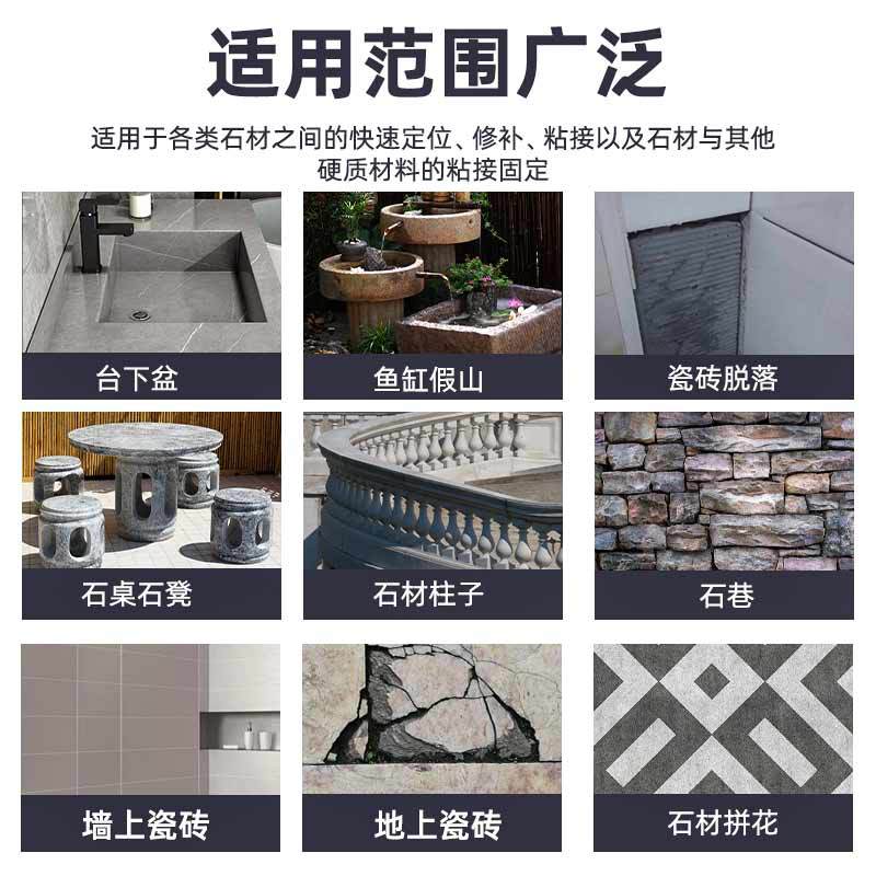 Green Erya Marble Glue Quick-drying Marble Stone Glue Tile Positioning Bonding Repair Special Glue Bathroom Dry Hanging Glue