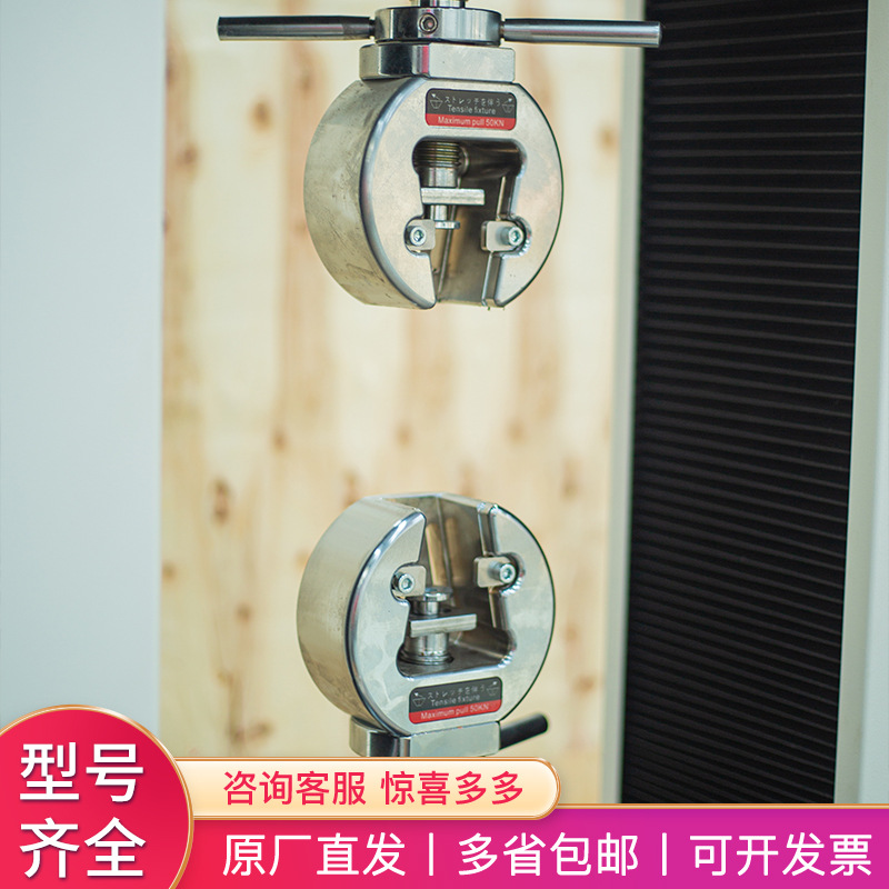 Manufacturer in stock microcomputer double control Universal Tensile testing machine wire harness Metal 100KN terminal tensile tester