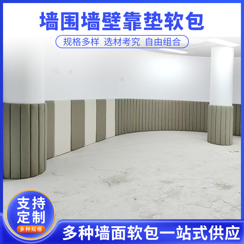 Детская комната для занятий с родителями Антиколлизийная мягкая колонна Защита стен Защитная подушка от ударов Оптовый производитель