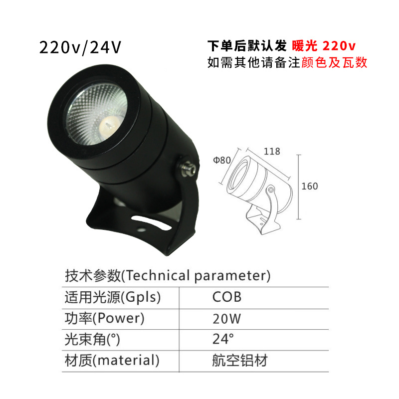 Waterproof Spotlight Led Courtyard Floor Projection Lamp Tree Lamp Household Lawn Lamp Tree Lamp Floor Lamp High Brightness